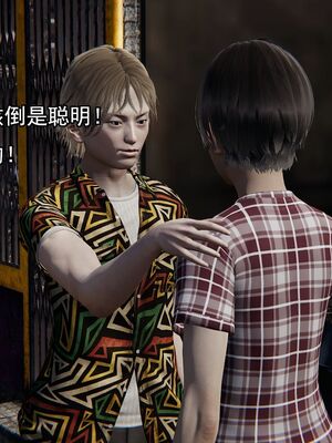 [嘿嘿来啦] 奸魔再世 02（无水印、薄码）_02_043