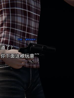 [嘿嘿来啦] 奸魔再世 02（无水印、薄码）_02_048