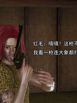 [嘿嘿来啦] 奸魔再世 02（无水印、薄码）_02_109