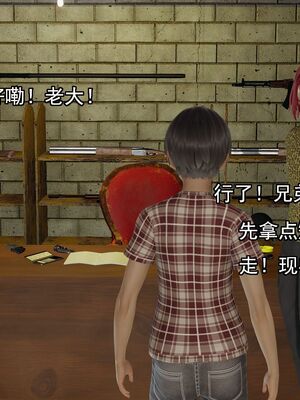 [嘿嘿来啦] 奸魔再世 02（无水印、薄码）_02_110