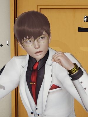 [嘿嘿来啦] 奸魔再世 03（无水印、无码）_03_021