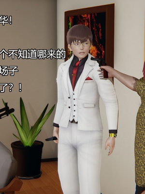 [嘿嘿来啦] 奸魔再世 03（无水印、无码）_03_023