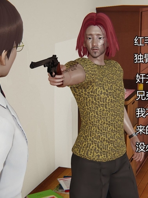 [嘿嘿来啦] 奸魔再世 03（无水印、无码）_03_025
