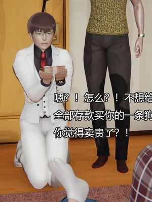 [嘿嘿来啦] 奸魔再世 03（无水印、无码）_03_042