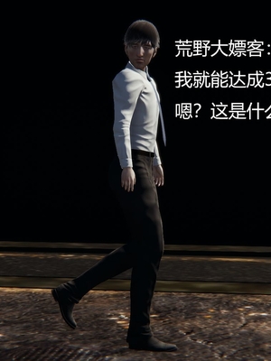 [嘿嘿来啦] 奸魔再世 03（无水印、无码）_03_058