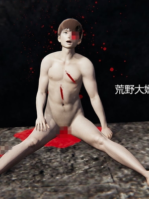 [嘿嘿来啦] 奸魔再世 03（无水印、无码）_03_060