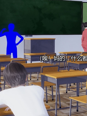 [嘿嘿来啦] 奸魔再世 03（无水印、无码）_03_116