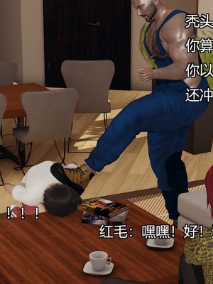 [嘿嘿来啦] 奸魔再世 03（无水印、无码）_03_166