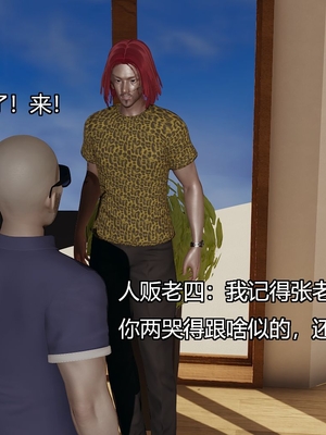 [嘿嘿来啦] 奸魔再世 03（无水印、无码）_03_224