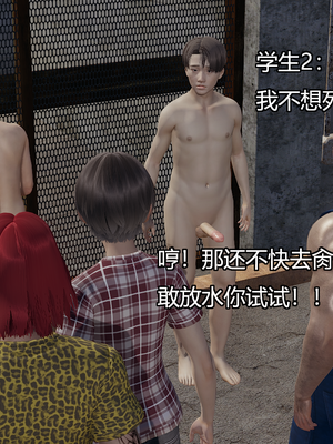[嘿嘿来啦] 奸魔再世 04（无水印、无码）_04_065