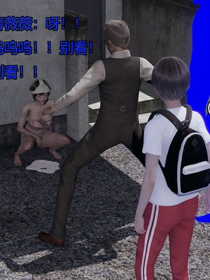 [嘿嘿来啦] 奸魔再世 05（无水印、无码）_05_027