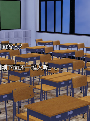 [嘿嘿来啦] 奸魔再世 05（无水印、无码）_05_029