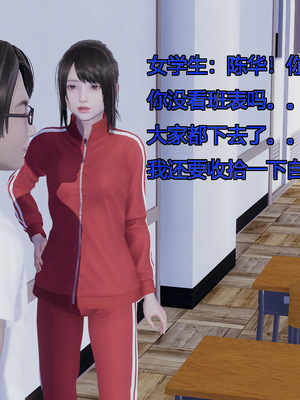 [嘿嘿来啦] 奸魔再世 05（无水印、无码）_05_030