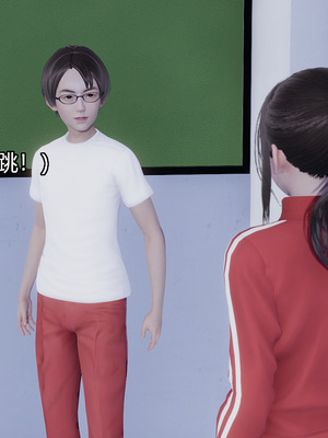 [嘿嘿来啦] 奸魔再世 05（无水印、无码）_05_031