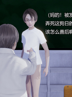 [嘿嘿来啦] 奸魔再世 05（无水印、无码）_05_045