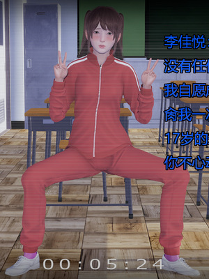 [嘿嘿来啦] 奸魔再世 05（无水印、无码）_05_217