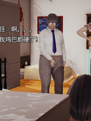 [嘿嘿来啦] 奸魔再世 06（无水印、无码）_06_055