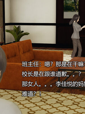 [嘿嘿来啦] 奸魔再世 06（无水印、无码）_06_111
