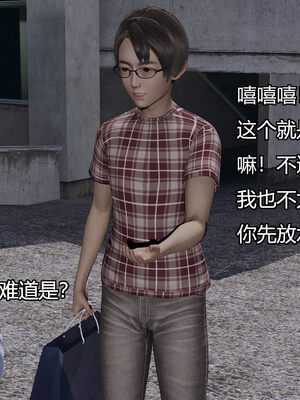 [嘿嘿来啦] 奸魔再世 06（无水印、无码）_06_136