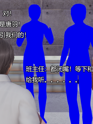 [嘿嘿来啦] 奸魔再世 07（无水印、无码）_07_126