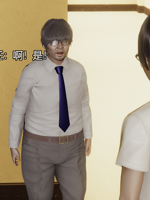 [嘿嘿来啦] 奸魔再世 07（无水印、无码）_07_152