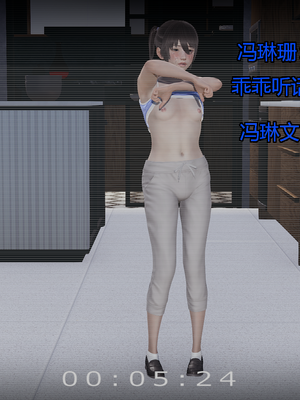 [嘿嘿来啦] 奸魔再世 07（无水印、无码）_07_203