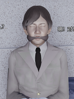 [嘿嘿来啦] 奸魔再世 08（无水印、无码）_08_002