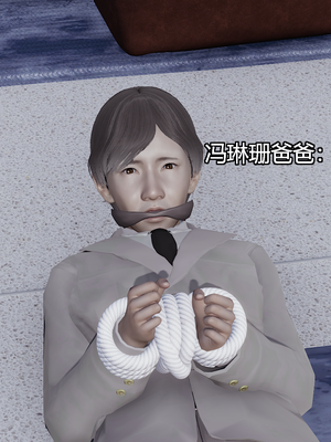[嘿嘿来啦] 奸魔再世 08（无水印、无码）_08_004