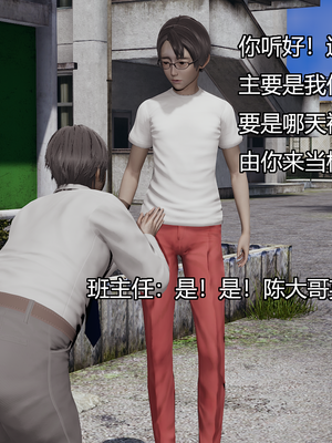 [嘿嘿来啦] 奸魔再世 08（无水印、无码）_08_059