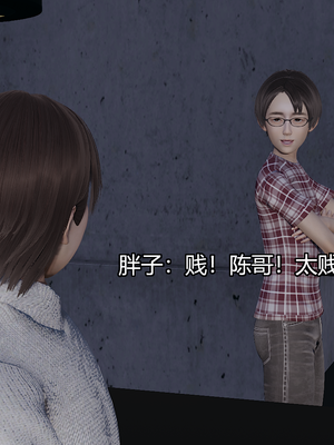 [嘿嘿来啦] 奸魔再世 08（无水印、无码）_08_118