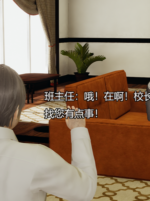 [嘿嘿来啦] 奸魔再世 08（无水印、无码）_08_142