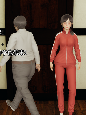 [嘿嘿来啦] 奸魔再世 08（无水印、无码）_08_150