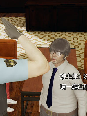 [嘿嘿来啦] 奸魔再世 08（无水印、无码）_08_185