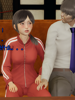 [嘿嘿来啦] 奸魔再世 08（无水印、无码）_08_190