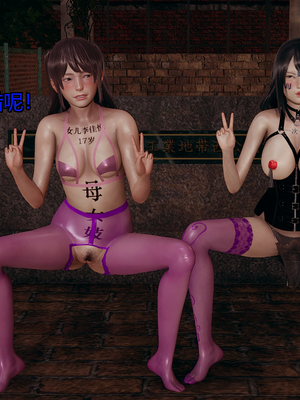 [嘿嘿来啦] 奸魔再世 08（无水印、无码）_08_207