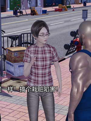 [嘿嘿来啦] 奸魔再世 09-10（无水印、无码）_09-10_007