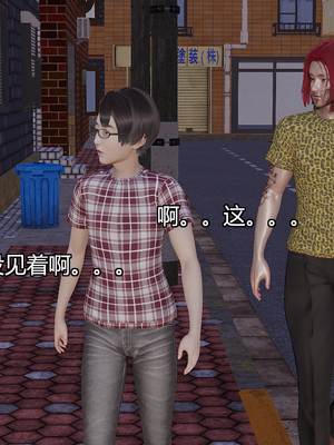 [嘿嘿来啦] 奸魔再世 09-10（无水印、无码）_09-10_010