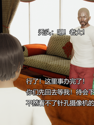 [嘿嘿来啦] 奸魔再世 09-10（无水印、无码）_09-10_107