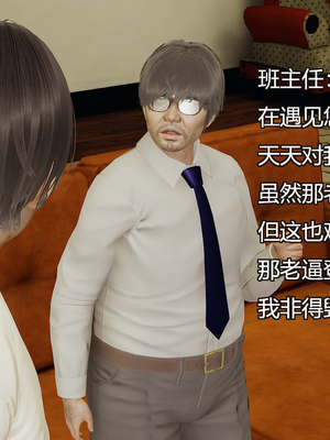 [嘿嘿来啦] 奸魔再世 09-10（无水印、无码）_09-10_113