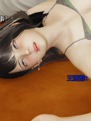 [嘿嘿来啦] 奸魔再世 09-10（无水印、无码）_09-10_167