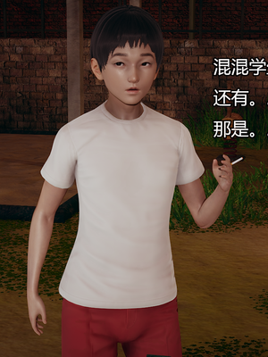 [嘿嘿来啦] 奸魔再世 09-10（无水印、无码）_09-10_182