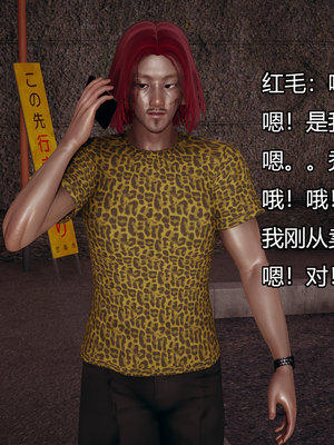 [嘿嘿来啦] 奸魔再世 09-10（无水印、无码）_09-10_188