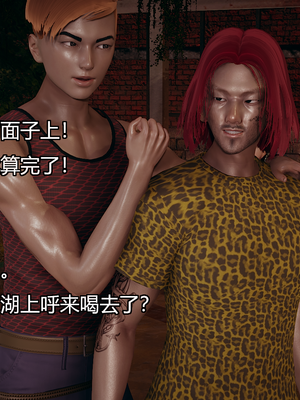 [嘿嘿来啦] 奸魔再世 09-10（无水印、无码）_09-10_209