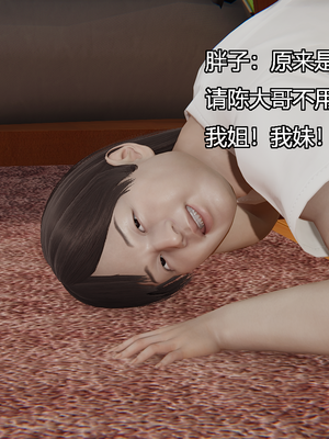 [嘿嘿来啦] 奸魔再世 09-10（无水印、无码）_09-10_270