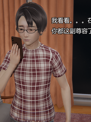[嘿嘿来啦] 奸魔再世 09-10（无水印、无码）_09-10_272