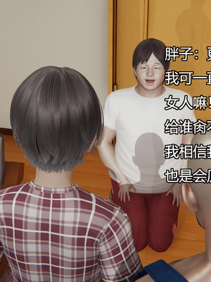 [嘿嘿来啦] 奸魔再世 09-10（无水印、无码）_09-10_284