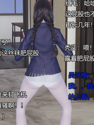 [嘿嘿来啦] 奸魔再世 09-10（无水印、无码）_09-10_338