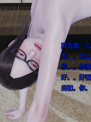 [嘿嘿来啦] 奸魔再世 09-10（无水印、无码）_09-10_373