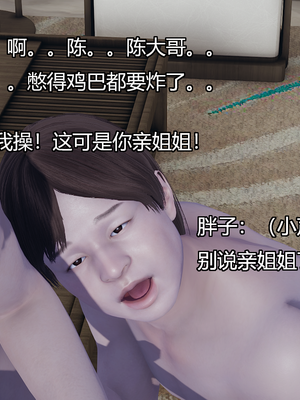 [嘿嘿来啦] 奸魔再世 09-10（无水印、无码）_09-10_404