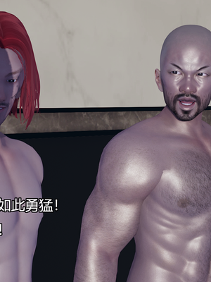[嘿嘿来啦] 奸魔再世 09-10（无水印、无码）_09-10_412